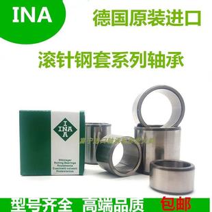 IR15X20X23 滚针轴承内圈钢套轴套衬套 INA进口LRT15