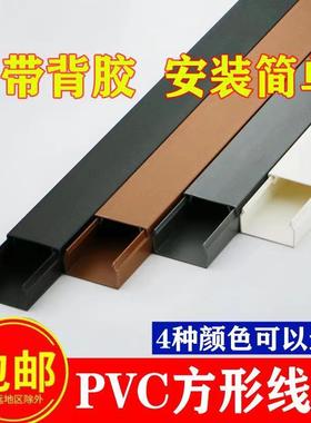 【5米线槽+12配件】pvc线槽电线理线槽走线槽明装明线灰色压线槽