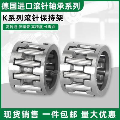 德国进口INA 保持架滚针轴承K20X24X10 K20*24*12