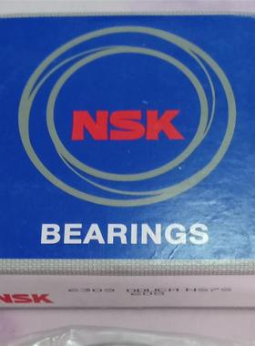 进口NSK英制非标圆锥滚子轴承L44643/L44610L45449/L45410