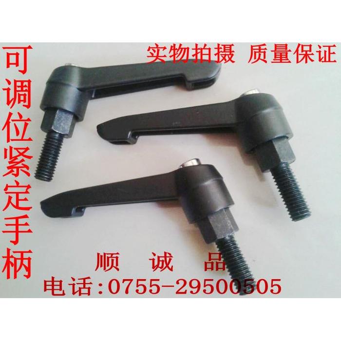 M12 M16 可调手柄/调位紧定把手/7字型外螺丝/L型可旋转调节锁紧