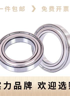 不锈钢轴承 S6907Z S6908Z S6909Z S6910Z S6911Z S6912Z S6913Z