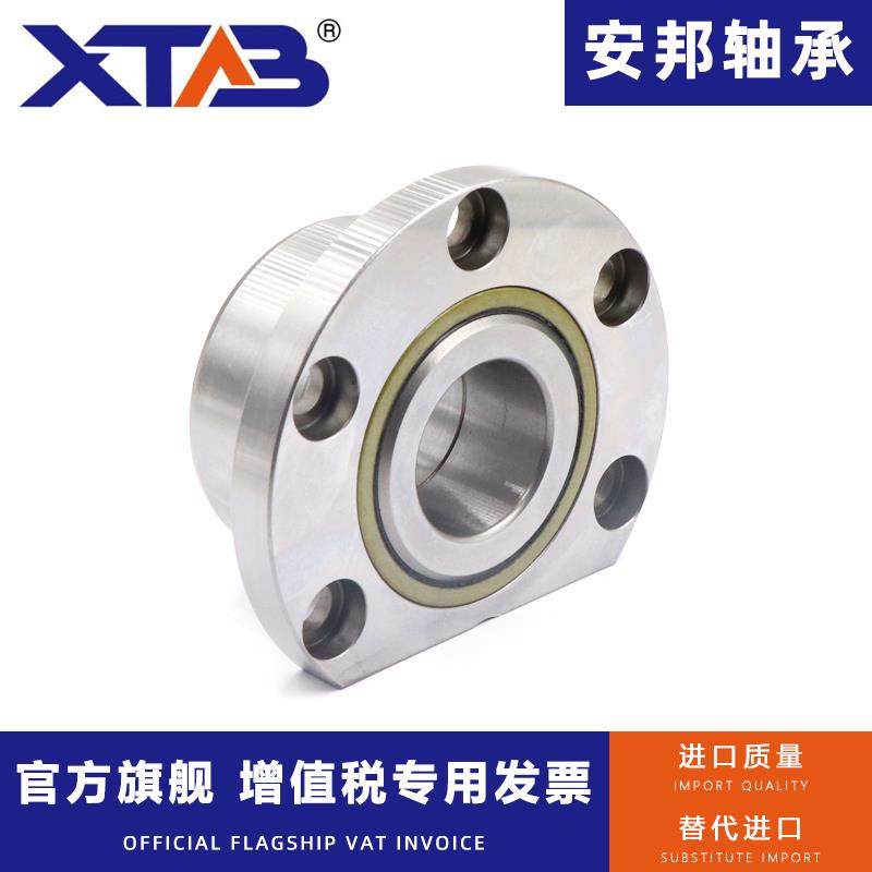 安邦切边法兰丝杠配对轴承FL760205/7205 2RS DBB P5 P4