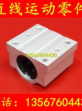 直线 线轴承固定座LHBBN/LHBBWN/LHBBLN10 12 16 20 25 30 35 40