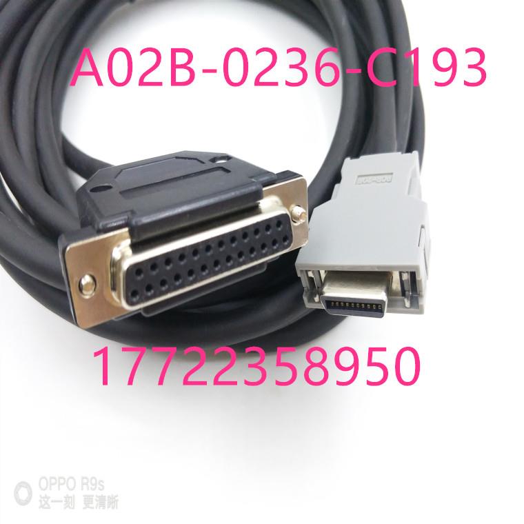 发那科CNC数控机床JD36A JD36B RS232讯号线A02B-0236-C193