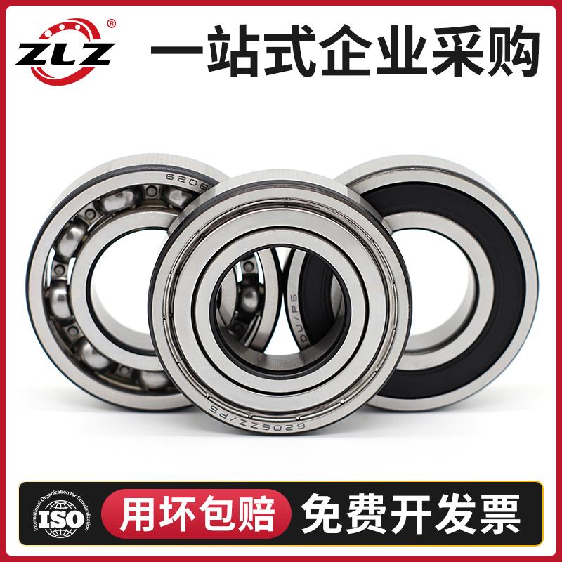 DAC30540024 DAC30550026 DAC30600037汽车前轮后轮轴承