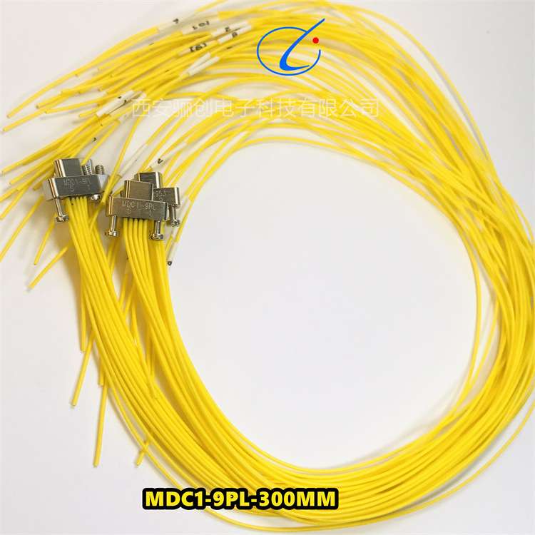 9芯MDC1航空电连接器MDC1-9SN1 MDC1-9SW1 MDC1-9PL MDC1-9S1