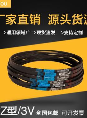 海陆欧三角皮带SPZ875LW SPZ882LW 3V350 SPZ887LW SPZ885LW窄V带