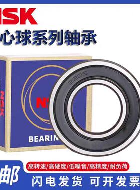 日本密封调心球轴承111606 111607 111608 111609 111610 111611K