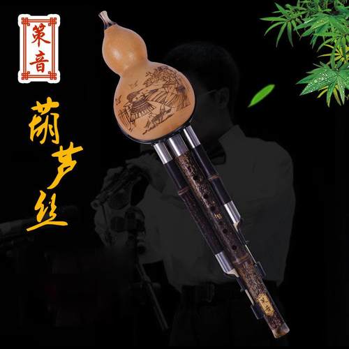 演奏型三音可拆防摔耐用FG降BC小D调乐器紫竹葫芦丝成人初学入门