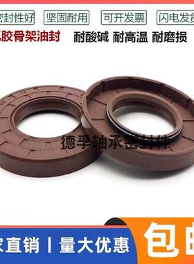 氟胶油封TC17X47X7 17*47*10 17-47-7 17.47.10耐高温油封密封圈