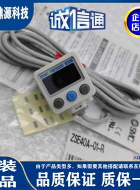 日本SMC数显压力开关ISE40A/ZSE40A-01-R ZSE40AF-01-S/T-M-X501