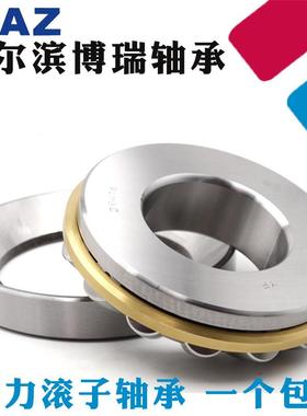 哈尔滨HAZ推力轴承29292/29296E/M/E