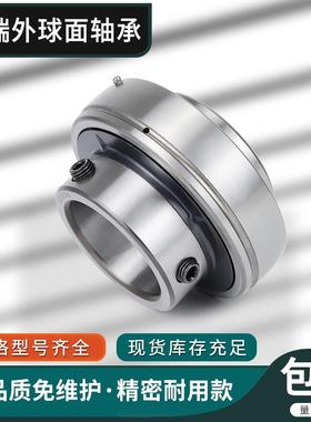 高端外球面轴承UC315 316 317 318 UC319 320 322 324 326 UC328