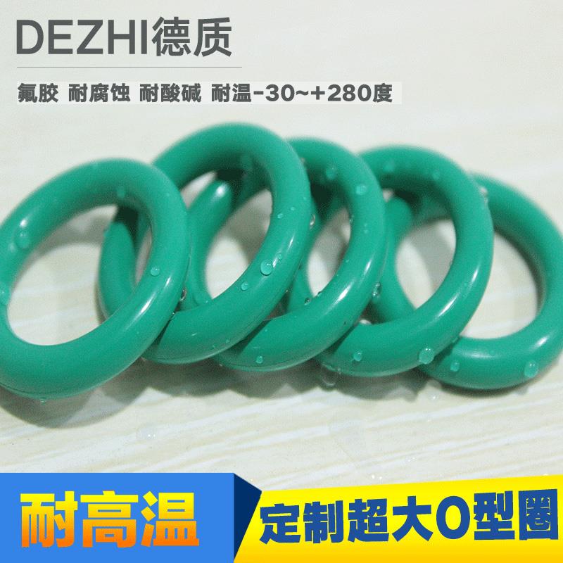 氟胶O型圈线径2.4*外径170/178/200/210