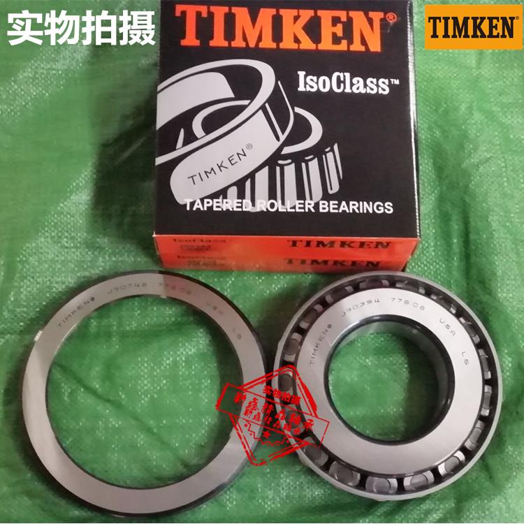 进口 TIMKEN 铁姆肯 轴承 LM 501349 50310 501314 机械设备·