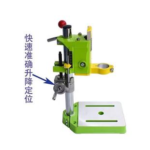 6137电钻支架可旋转可快速升降 迷你强BG 电钻变台钻铣床支架