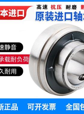 进口日本打捆机外球面轴承UD/CS203 204 205 206 207 208 209 210
