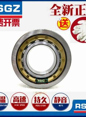 哈尔滨RSGZ圆柱滚子轴承NU/NJ/RN/NUP/N222 EM内径110外径200厚38