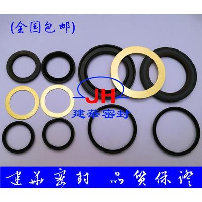 伊顿60539液压马达油封EATON-9057-14 27*37.2*3.2密封圈44*63*4