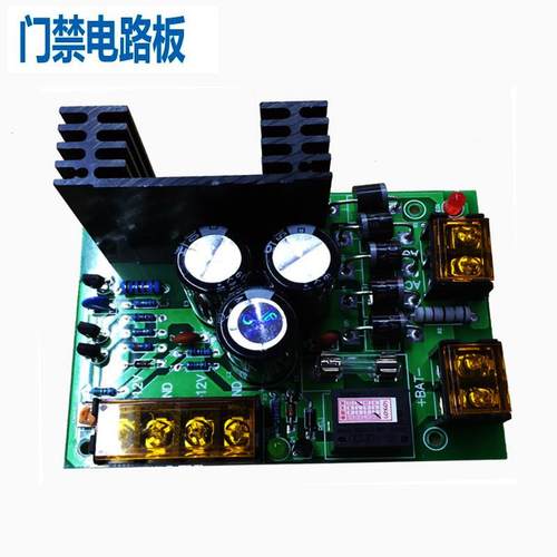 12V5A门禁电源板四路联网控制器主机壳电源主板维根微耕WG线 线路