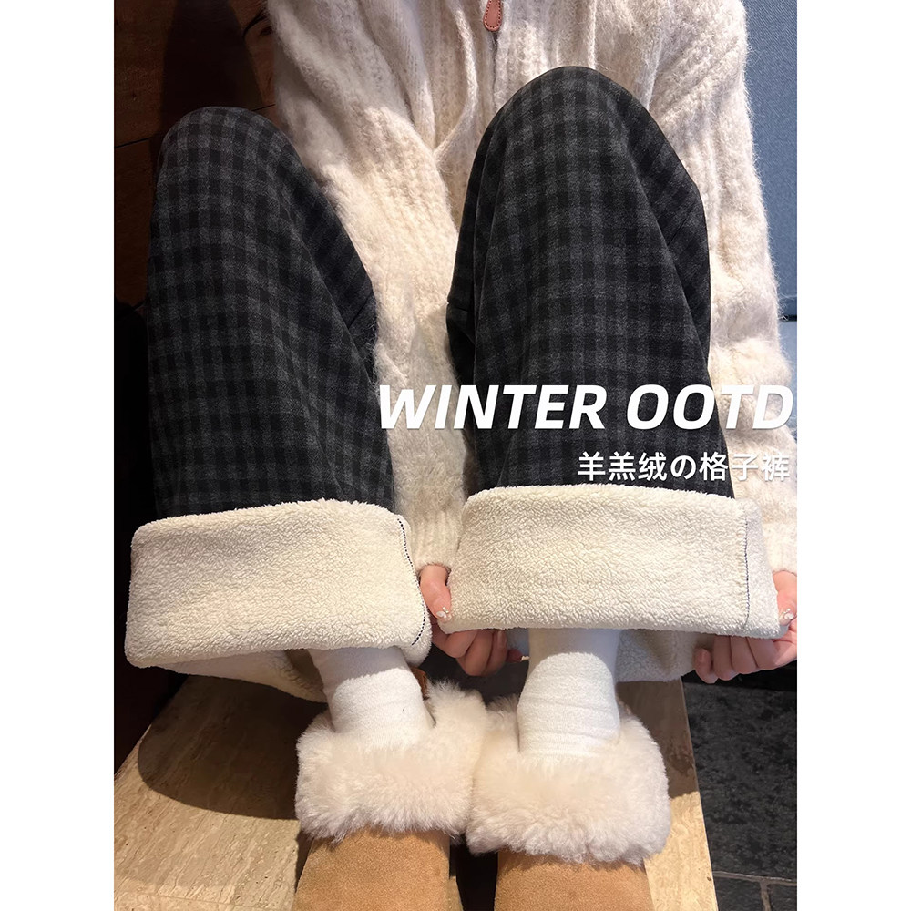 黑灰色加绒格子裤女秋冬季新款加厚宽松直筒裤小个子羊羔绒阔腿裤