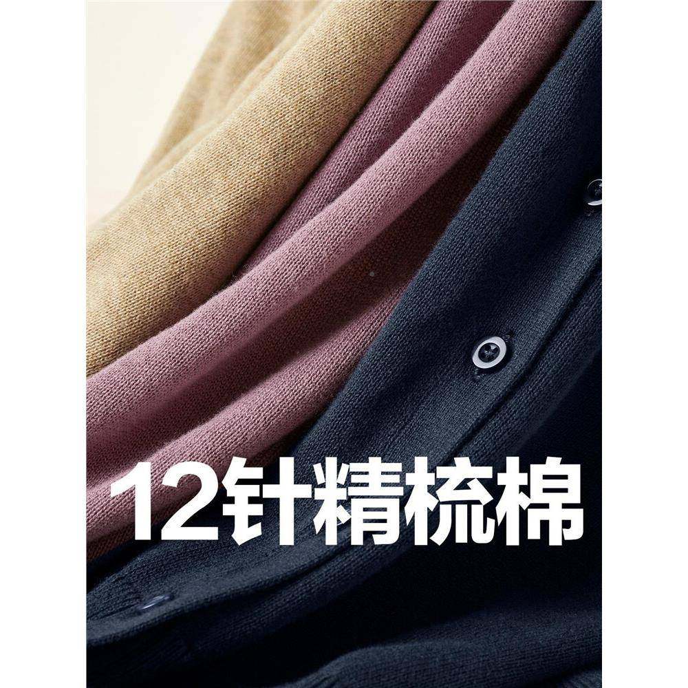 佐丹针织开衫女小外套 纯棉V领小0衫女外搭05350649纯色女外衣奴