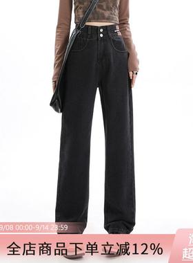 美式复LOF古蓝色直筒牛仔裤女新款绒高腰加显瘦裤宽松感垂百搭阔