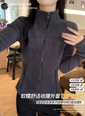 摇L240802-绒卫衣女秋冬新款立领修身胆粒绒加绒内冲锋衣内搭抓厚