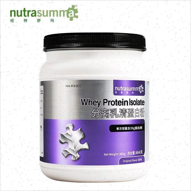 纽特舒玛分离乳清蛋白质粉动物蛋白术后营养成人原装进口官方正A