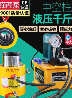 空心千斤顶单双作用张拉RRH20t30t50t100t液压中空油缸预应力穿心