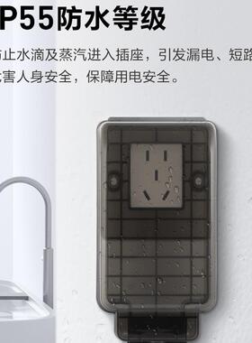 罗格朗86型加高插座防水罩浴室智能马桶插头防溅盒热水器漏保防水