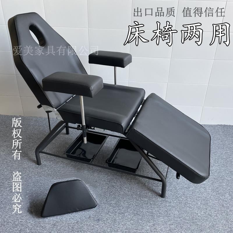 床椅两用修甲美甲护理床注射床微整形纹眉纹绣纹身床半永久美容床