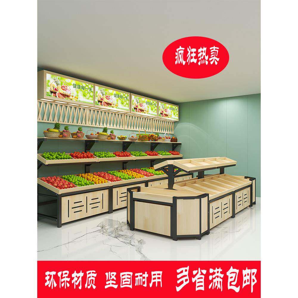 水果货架子创意多层卖水果架子果蔬展示架蔬菜水果架水果店置物架