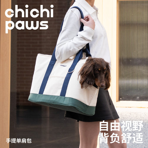 chichipaws手提单肩包猫狗出行包