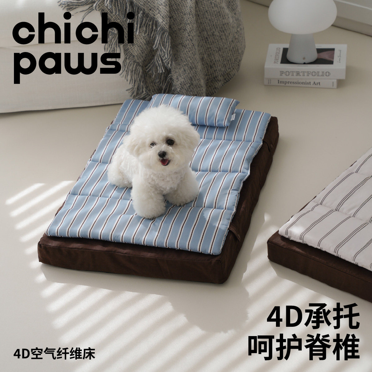 chichipaws会呼吸的宠物床