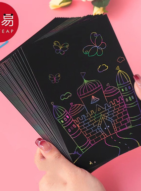 15Y刮画纸A1pq001-幼儿园小学生炫彩涂鸦沙画纸刮刮画黑色手工创