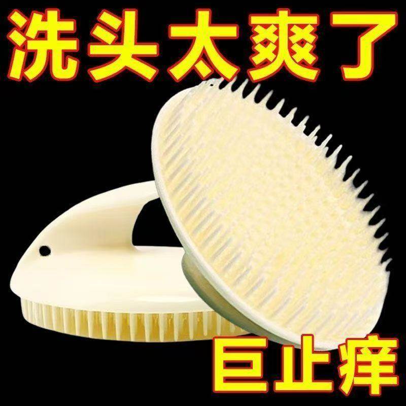 洗头神器按摩洗发刷洗发梳子头部头疗理发刷抓头器头皮按摩梳家用,家庭/个人清洁工具,沐浴按摩用品,淘宝优惠券,粉丝福利购,淘宝优惠卷