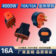 纯铜插头耐高温无痕可转动二三脚多功能10A16A大功率家用绝缘胶布