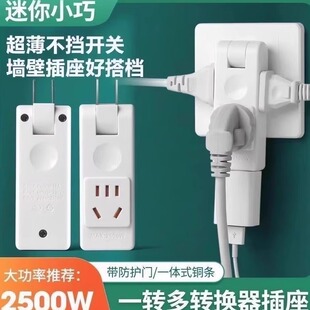 正品 纯铜插座转换器插头扩展面板多孔插排多功能开关排插家用宿舍