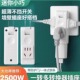 正品 纯铜插座转换器插头扩展面板多孔插排多功能开关排插家用宿舍