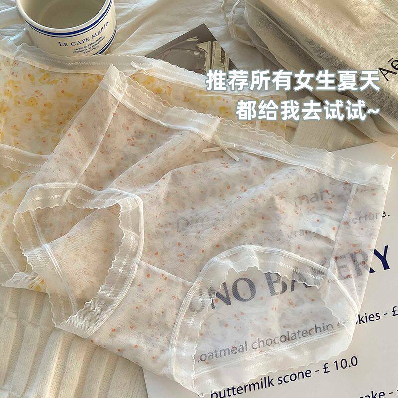 轻薄蕾丝内裤女士碎花网纱中腰透气舒适甜美少女清新三角短裤学生
