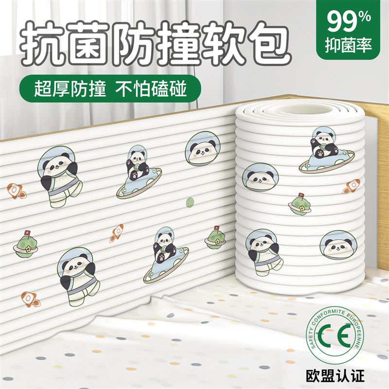 婴儿床围栏软包防撞条床边围x栏泡沫海绵防护垫儿童宝宝床护边装