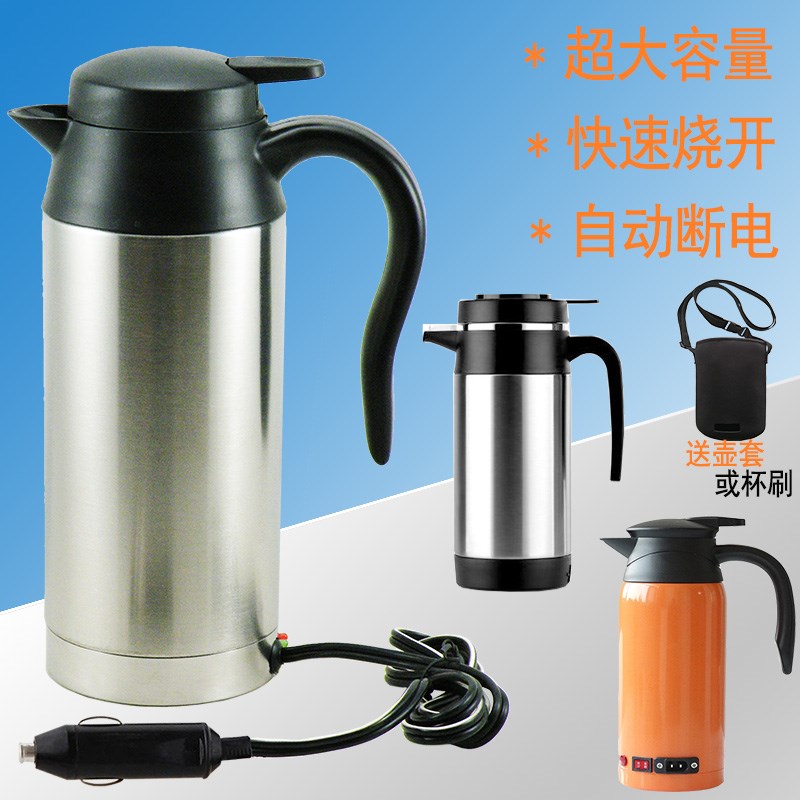 车载烧水壶车载电热壶车载电热杯12v24vL通用小汽车热水器车用大