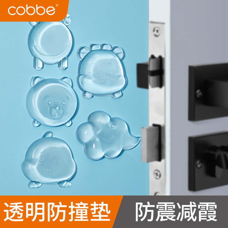 硅胶防撞门碰门吸免打孔门挡器萌趣把手防撞M垫家用卡通卫生间透
