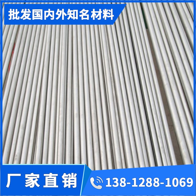 不锈钢sus303 304L 316ti 317L 310s 15-5ph 321 347 CZ4圆棒 钢