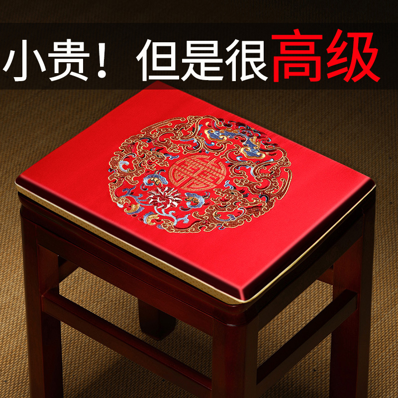 凳子垫新中c式红木椅子坐垫家用实木板凳座垫方凳鞋柜垫圈椅茶椅