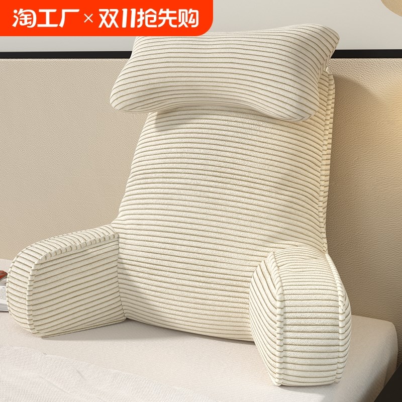 床头靠垫靠背软包孕妇腰枕护腰A垫简约孕妇小孩护腰抱枕灯芯绒腰