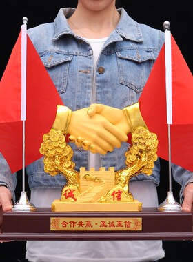 合作共赢握手摆件老板领导办公室桌面G创意装饰品红旗高档定制礼