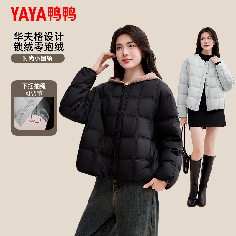 时尚新品高端气质